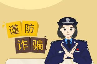 开云app体育官网入口下载截图4